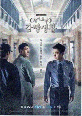 逐玉免费观看 第1季