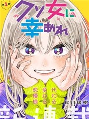 逐玉免费观看 番外篇
